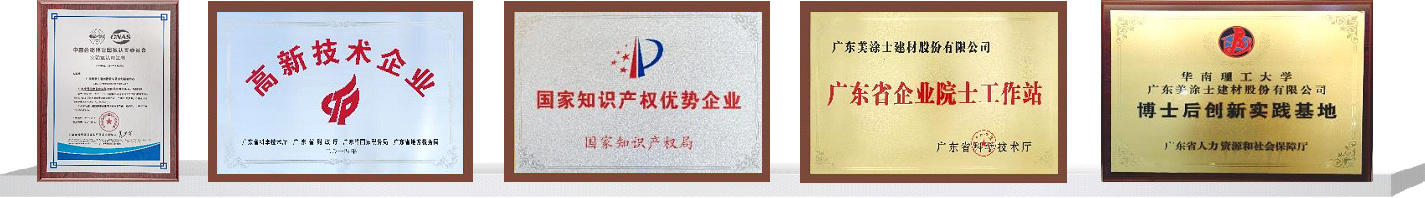 中国·美高梅4688集团am(股份)有限公司-官方网站