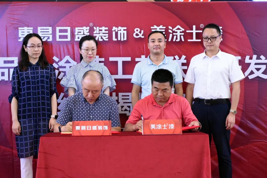 中国·美高梅4688集团am(股份)有限公司-官方网站