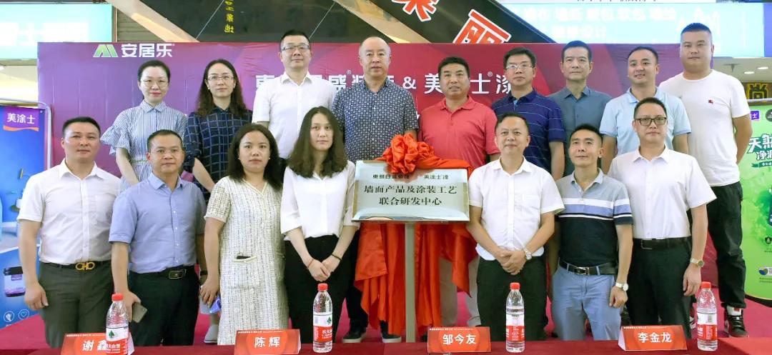 中国·美高梅4688集团am(股份)有限公司-官方网站