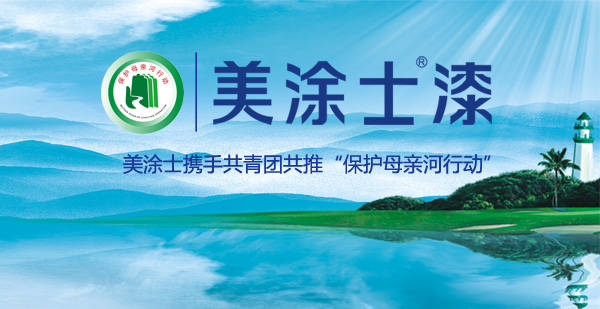 中国·美高梅4688集团am(股份)有限公司-官方网站