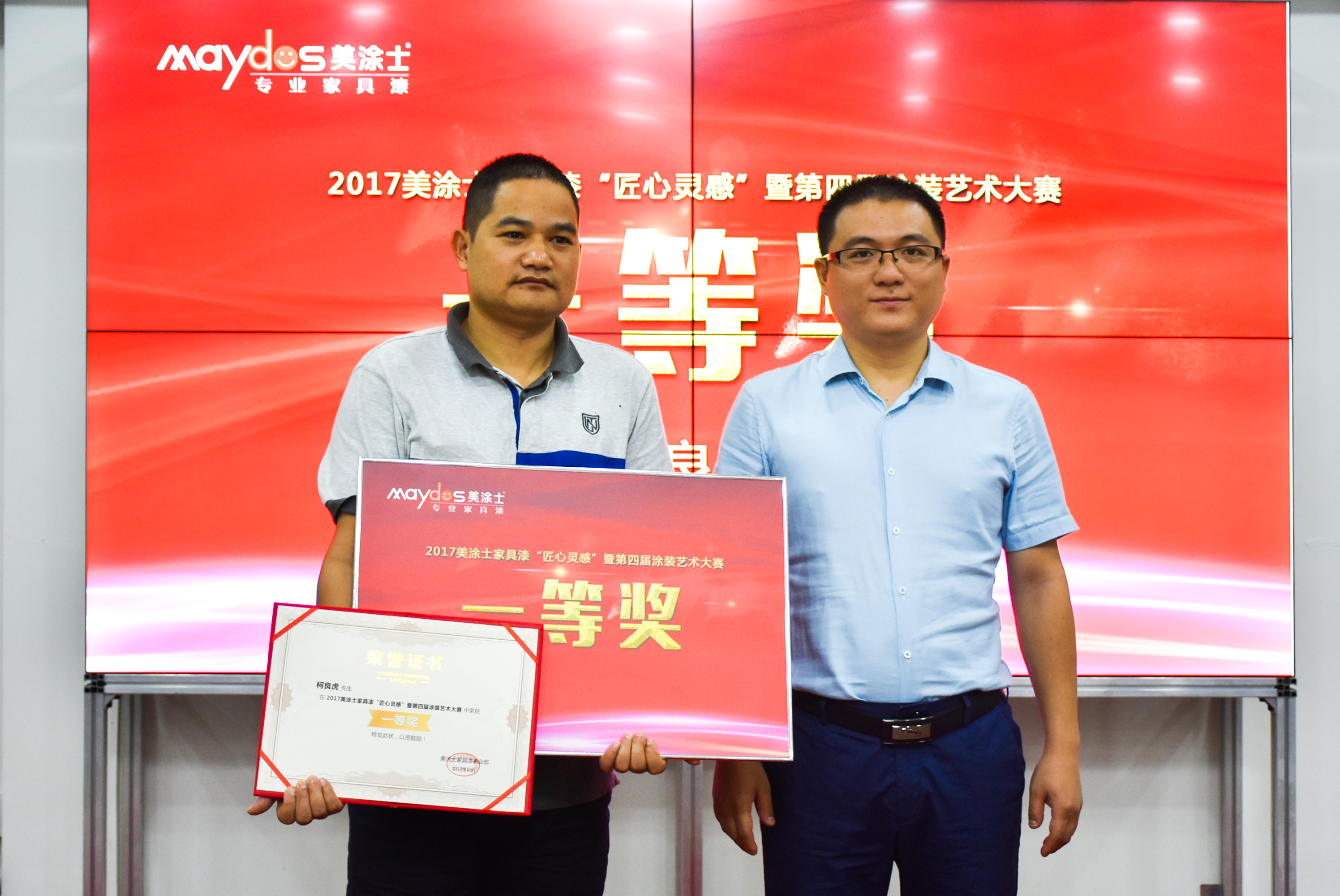 中国·美高梅4688集团am(股份)有限公司-官方网站