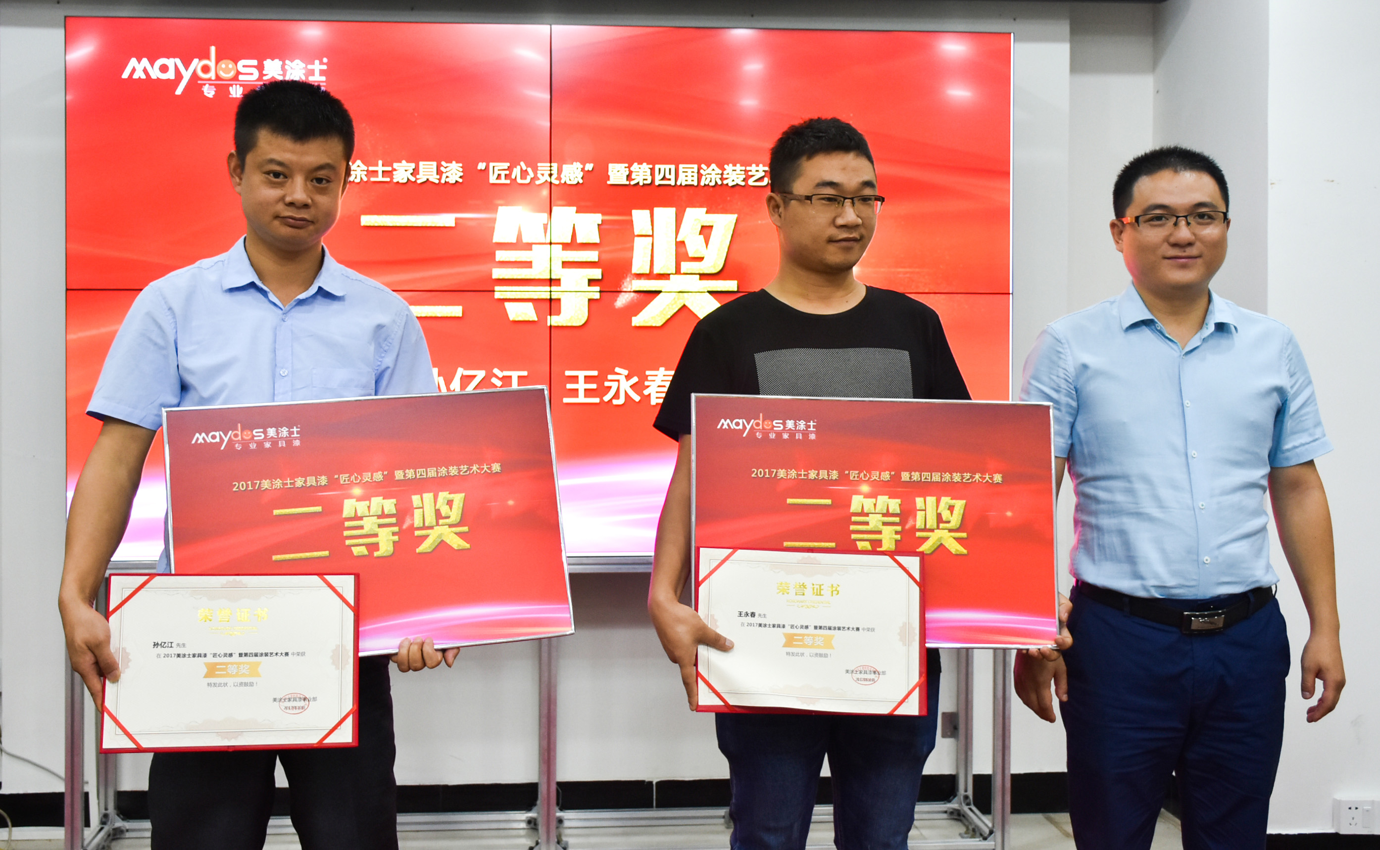 中国·美高梅4688集团am(股份)有限公司-官方网站