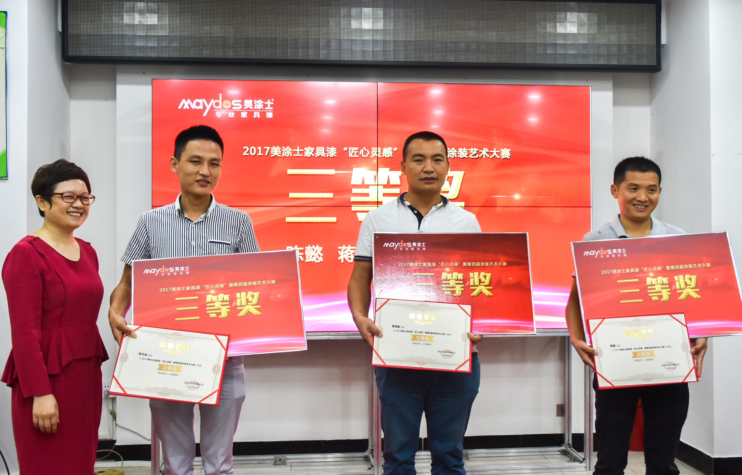 中国·美高梅4688集团am(股份)有限公司-官方网站