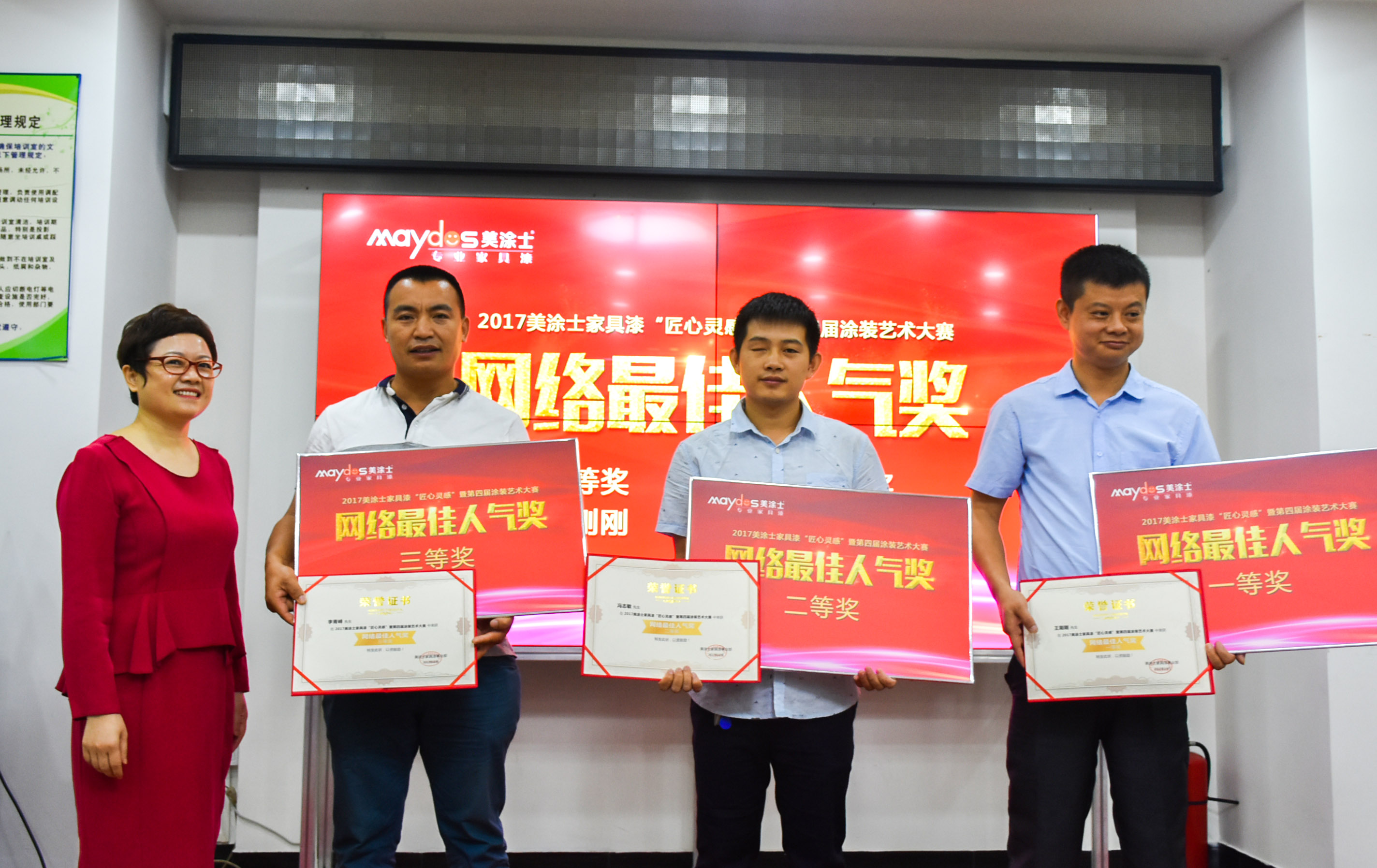 中国·美高梅4688集团am(股份)有限公司-官方网站