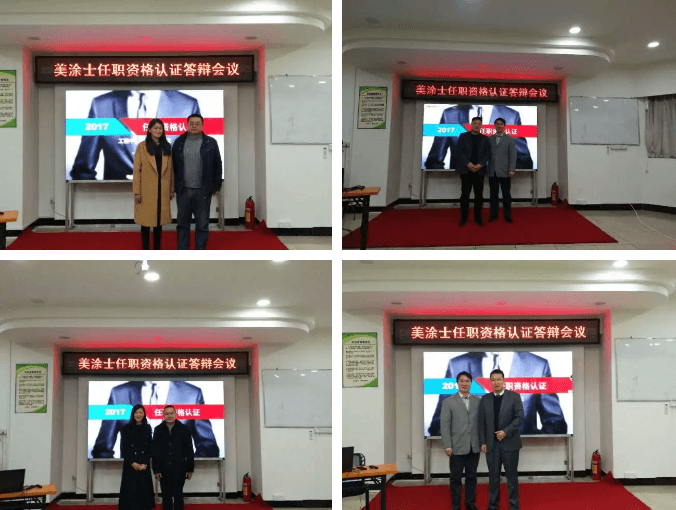 中国·美高梅4688集团am(股份)有限公司-官方网站