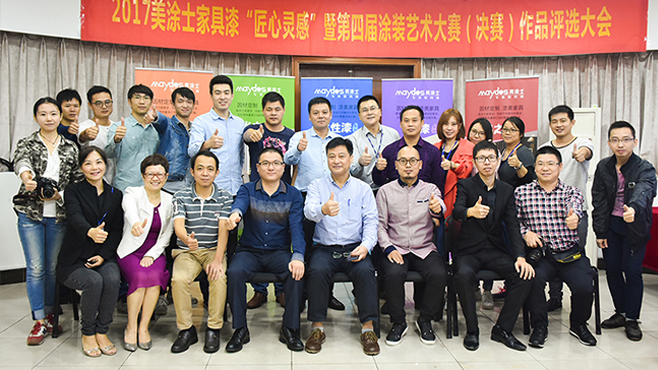 中国·美高梅4688集团am(股份)有限公司-官方网站