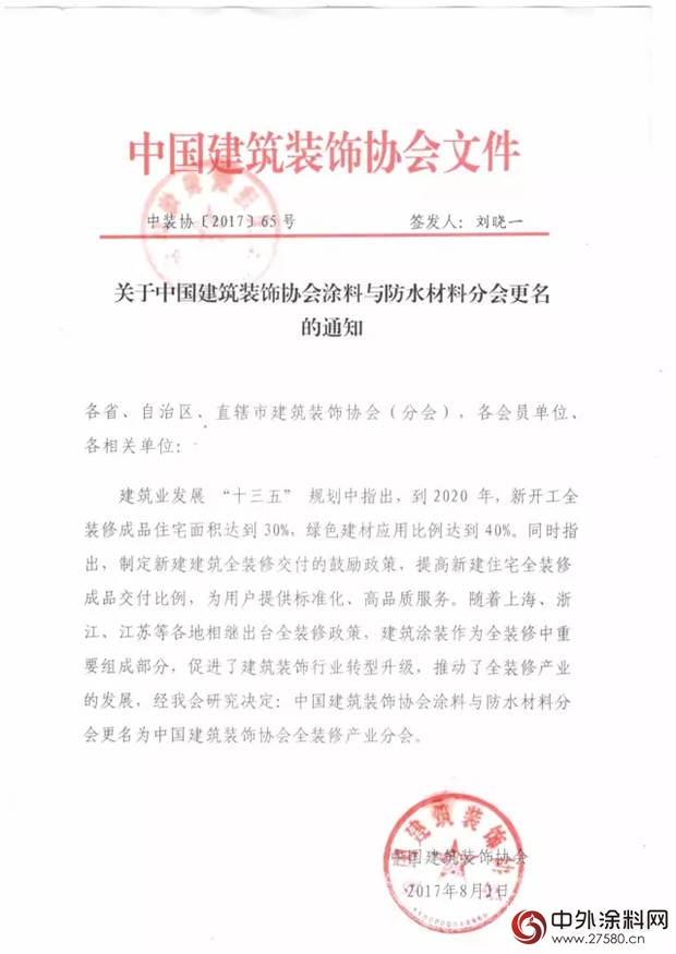 中国·美高梅4688集团am(股份)有限公司-官方网站