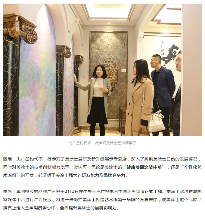 中国·美高梅4688集团am(股份)有限公司-官方网站