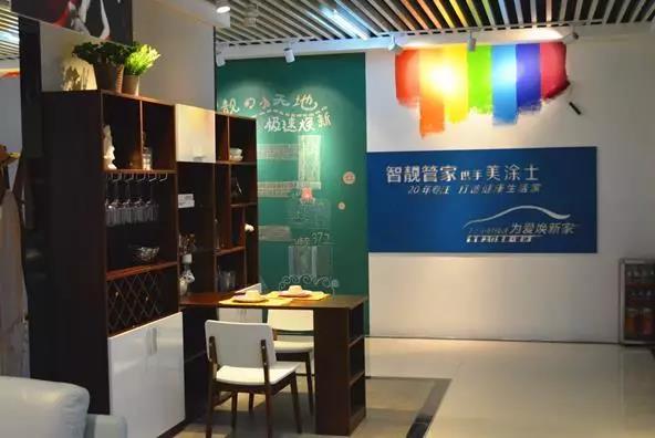 中国·美高梅4688集团am(股份)有限公司-官方网站