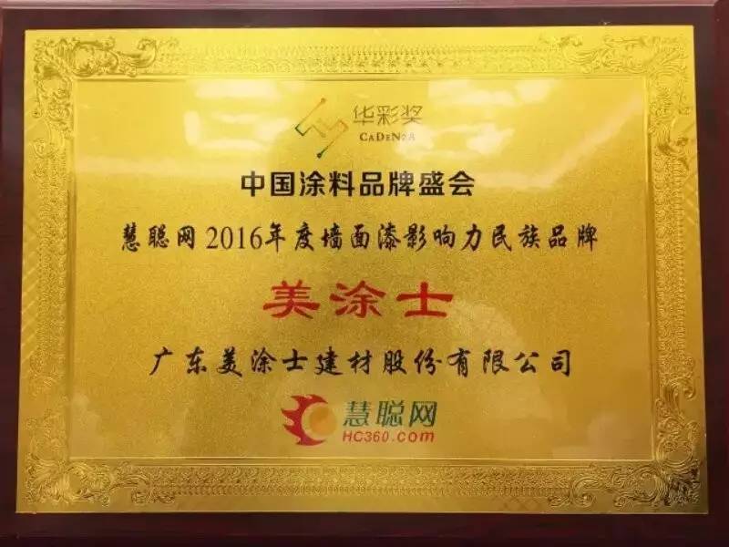 中国·美高梅4688集团am(股份)有限公司-官方网站