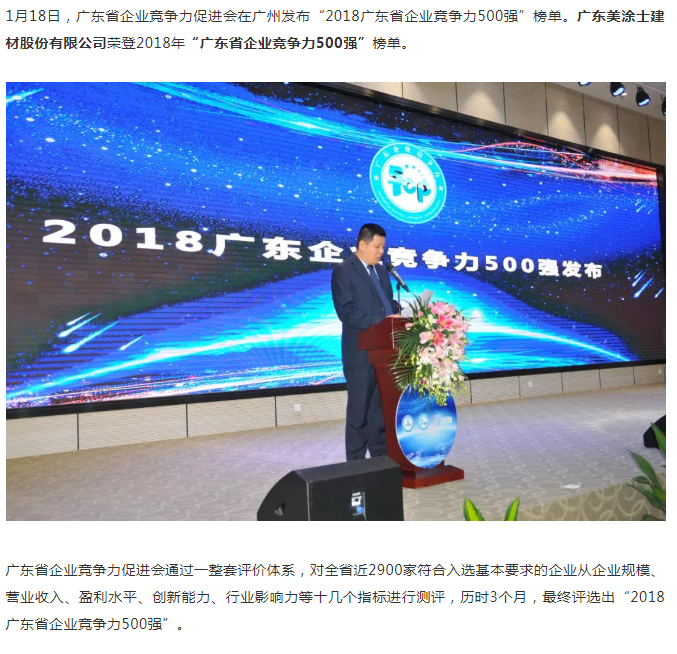 中国·美高梅4688集团am(股份)有限公司-官方网站