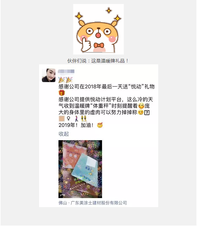 中国·美高梅4688集团am(股份)有限公司-官方网站