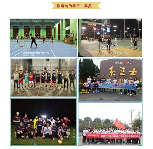 中国·美高梅4688集团am(股份)有限公司-官方网站