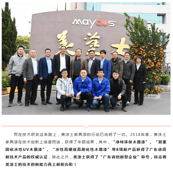 中国·美高梅4688集团am(股份)有限公司-官方网站