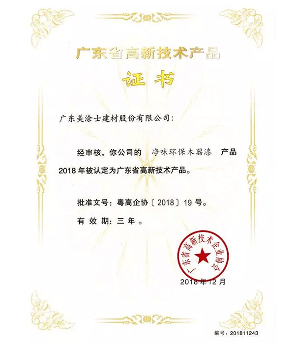 中国·美高梅4688集团am(股份)有限公司-官方网站