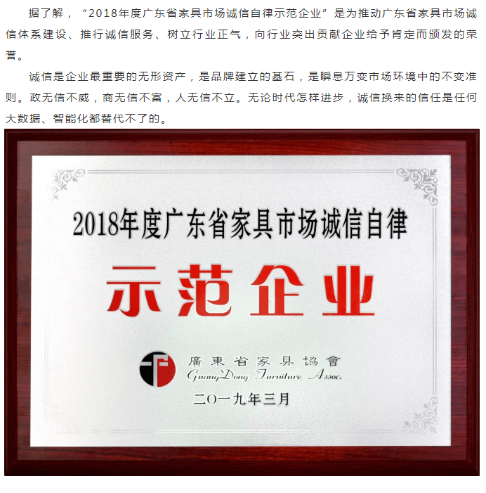 中国·美高梅4688集团am(股份)有限公司-官方网站