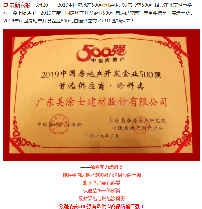 中国·美高梅4688集团am(股份)有限公司-官方网站