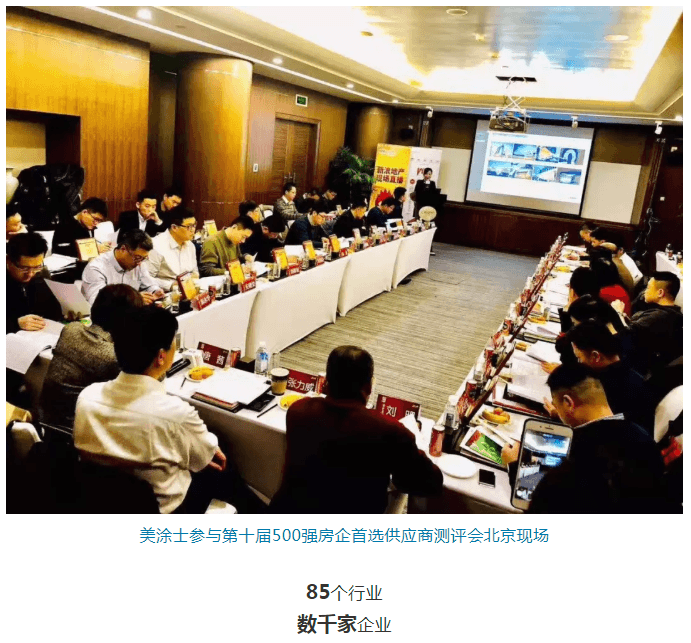 中国·美高梅4688集团am(股份)有限公司-官方网站