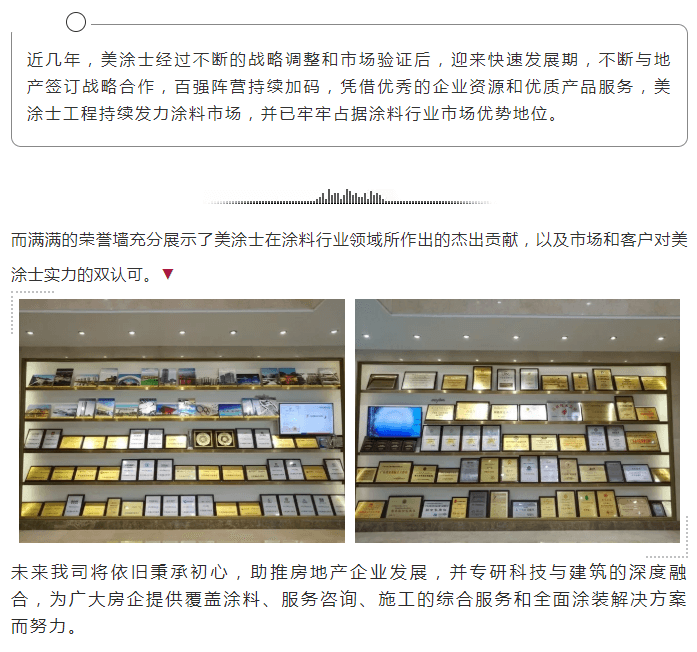 中国·美高梅4688集团am(股份)有限公司-官方网站