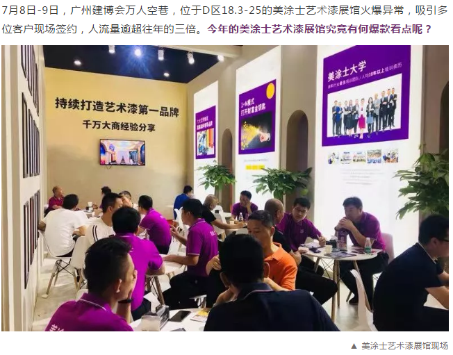 中国·美高梅4688集团am(股份)有限公司-官方网站