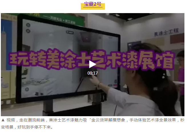 中国·美高梅4688集团am(股份)有限公司-官方网站