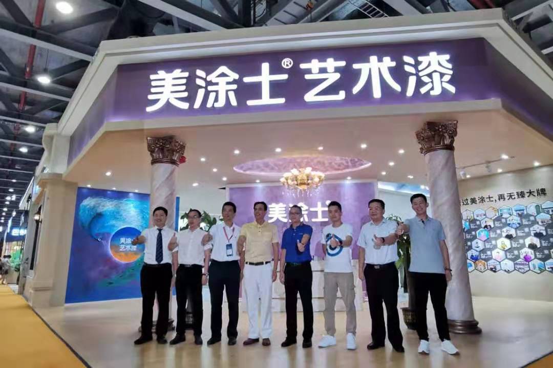 中国·美高梅4688集团am(股份)有限公司-官方网站