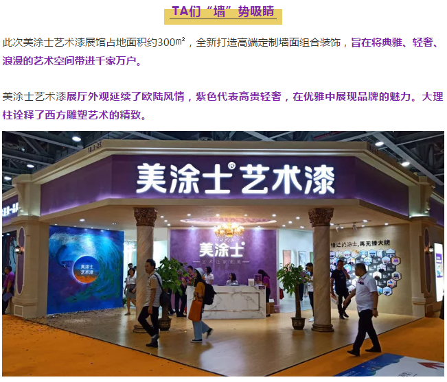 中国·美高梅4688集团am(股份)有限公司-官方网站