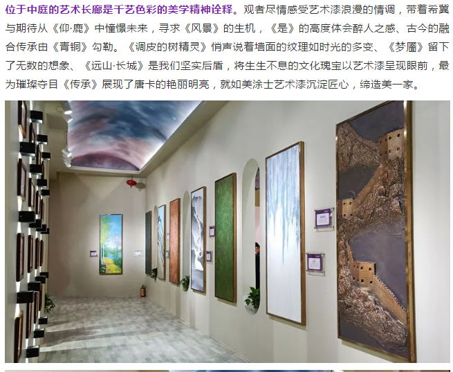 中国·美高梅4688集团am(股份)有限公司-官方网站