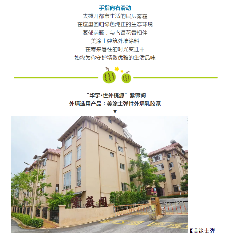 中国·美高梅4688集团am(股份)有限公司-官方网站