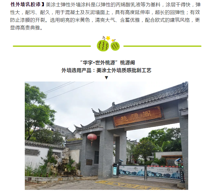 中国·美高梅4688集团am(股份)有限公司-官方网站