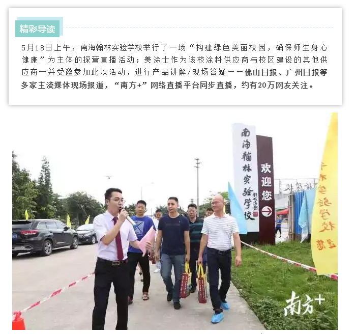 中国·美高梅4688集团am(股份)有限公司-官方网站