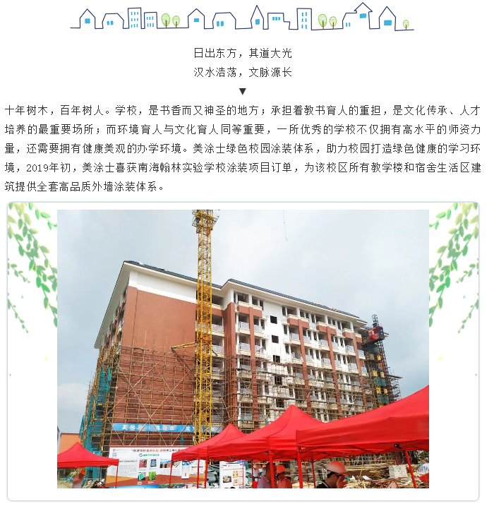 中国·美高梅4688集团am(股份)有限公司-官方网站