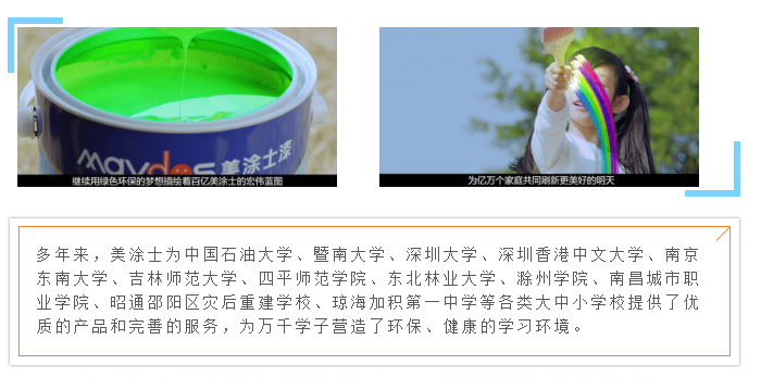 中国·美高梅4688集团am(股份)有限公司-官方网站