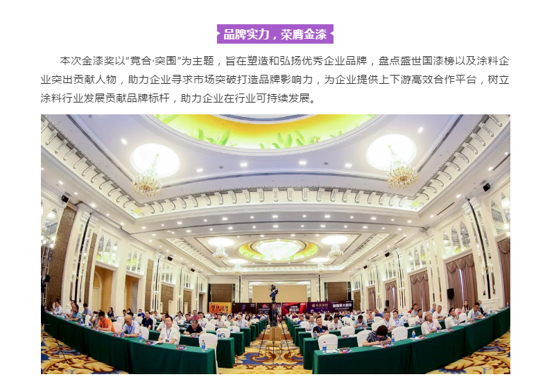 中国·美高梅4688集团am(股份)有限公司-官方网站