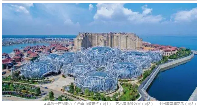 中国·美高梅4688集团am(股份)有限公司-官方网站