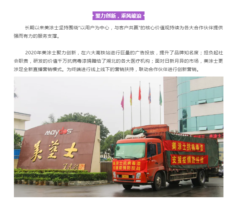 中国·美高梅4688集团am(股份)有限公司-官方网站