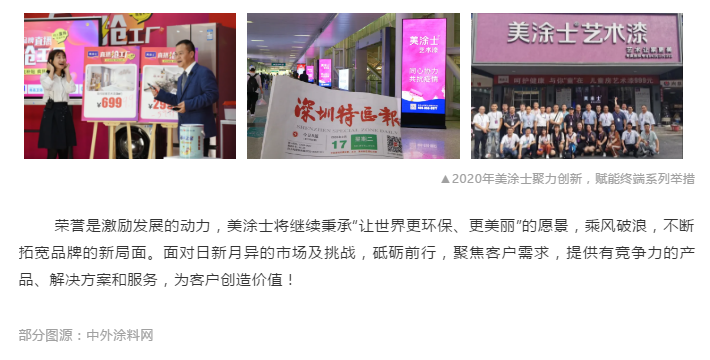 中国·美高梅4688集团am(股份)有限公司-官方网站