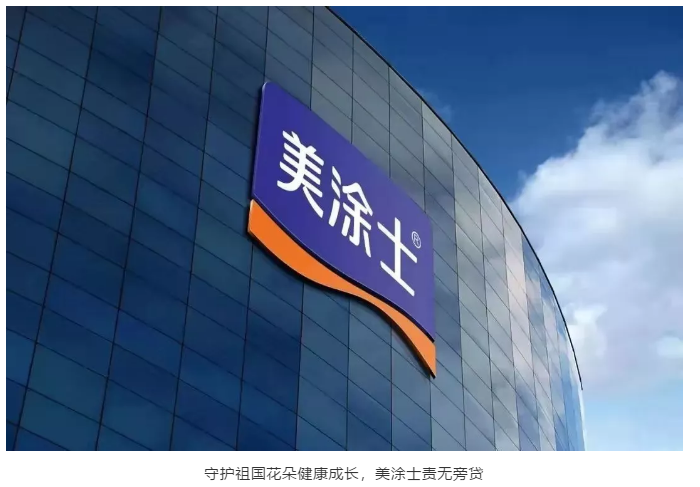 中国·美高梅4688集团am(股份)有限公司-官方网站