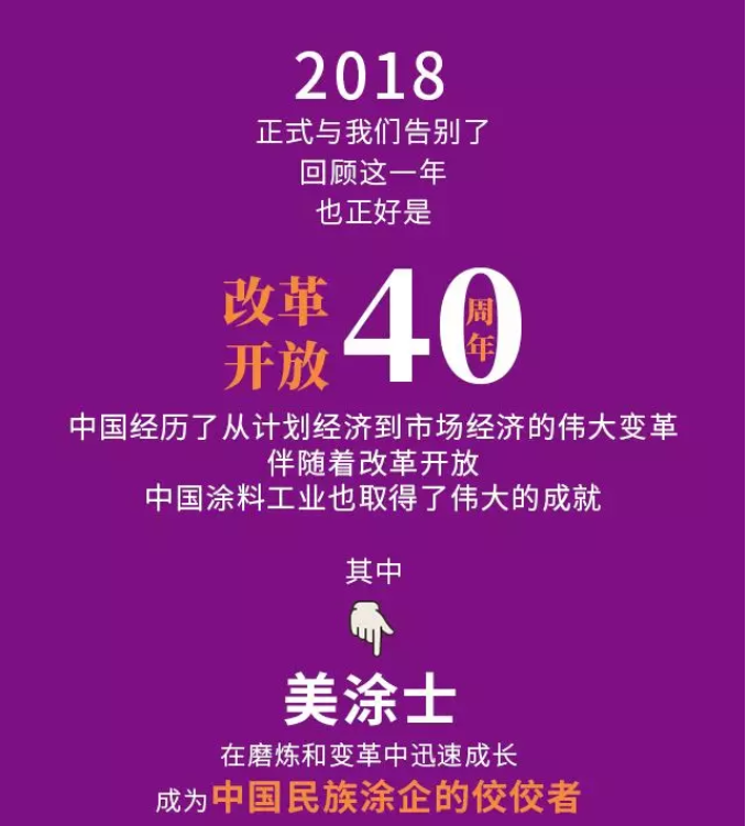 中国·美高梅4688集团am(股份)有限公司-官方网站