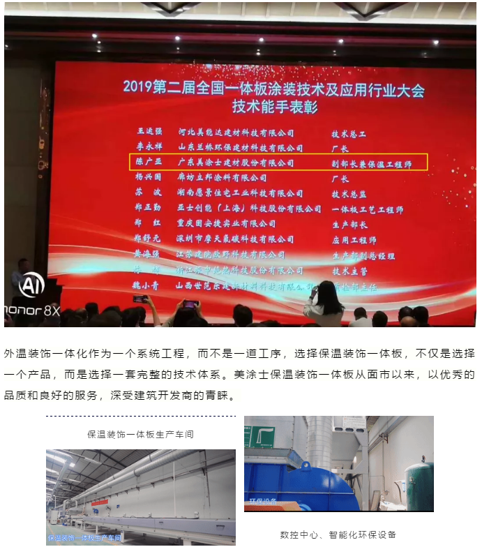 中国·美高梅4688集团am(股份)有限公司-官方网站