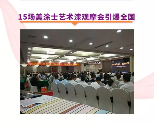 中国·美高梅4688集团am(股份)有限公司-官方网站