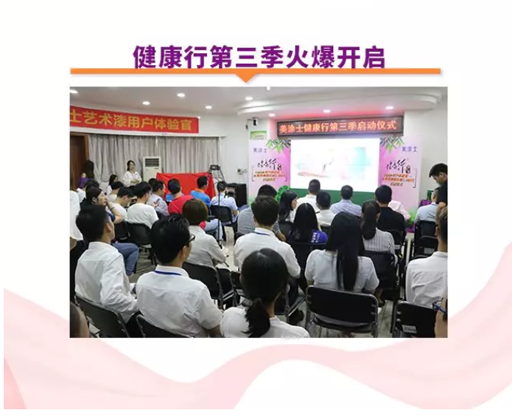 中国·美高梅4688集团am(股份)有限公司-官方网站