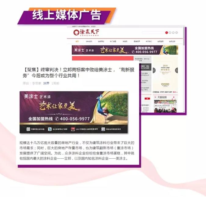 中国·美高梅4688集团am(股份)有限公司-官方网站