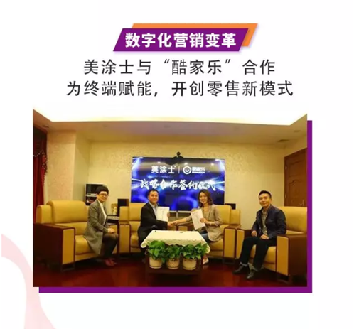 中国·美高梅4688集团am(股份)有限公司-官方网站