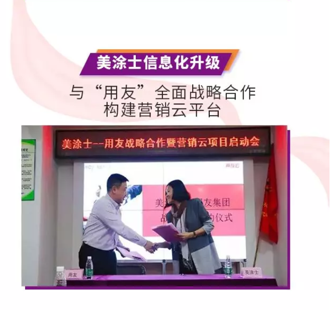 中国·美高梅4688集团am(股份)有限公司-官方网站