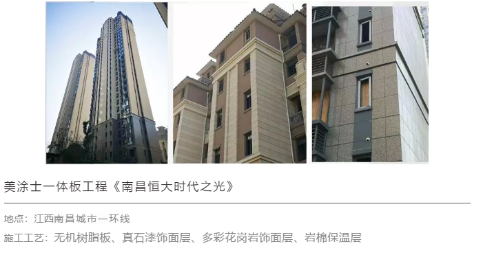 中国·美高梅4688集团am(股份)有限公司-官方网站