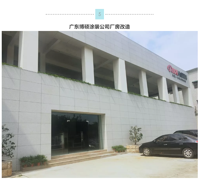 中国·美高梅4688集团am(股份)有限公司-官方网站