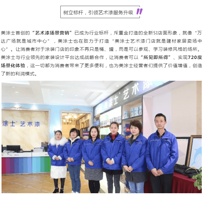 中国·美高梅4688集团am(股份)有限公司-官方网站