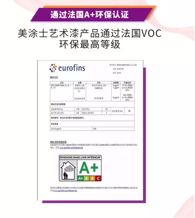 中国·美高梅4688集团am(股份)有限公司-官方网站