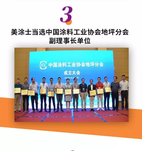 中国·美高梅4688集团am(股份)有限公司-官方网站